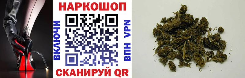 Купить наркотики цена Волгореченск Бошки Шишки Мефедрон ГАШ