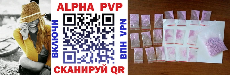 A-PVP СК Волгореченск