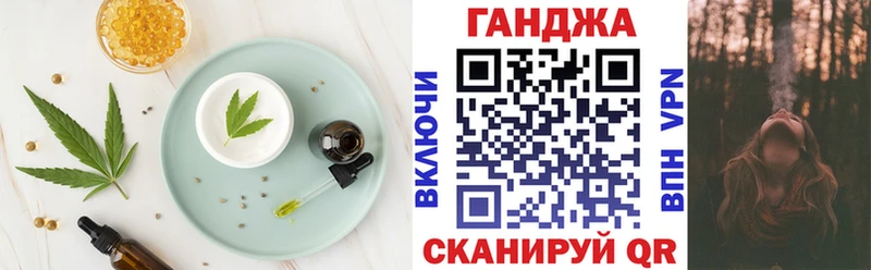 Cannafood марихуана  где купить наркотик  Волгореченск 