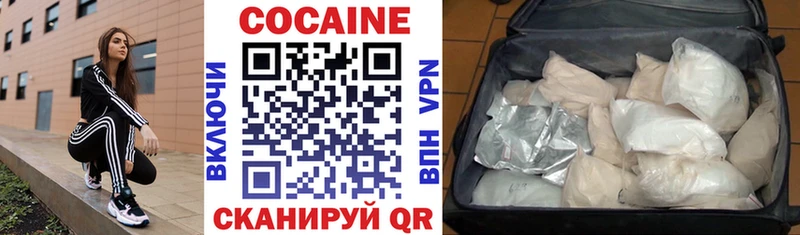 Кокаин VHQ  даркнет какой сайт  Волгореченск 