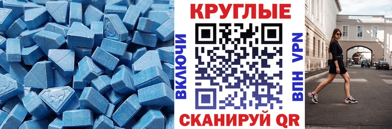 ЭКСТАЗИ 280мг  Волгореченск 