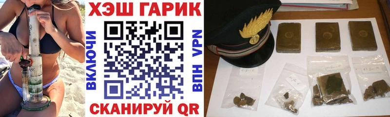 где найти наркотики Волгореченск ГАШИШ убойный