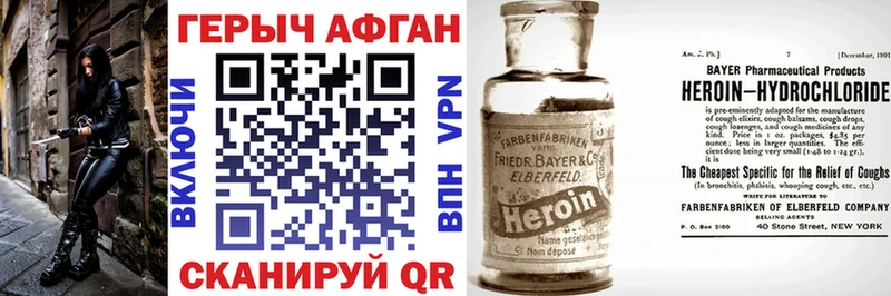 хочу наркоту  Волгореченск  Героин гречка 