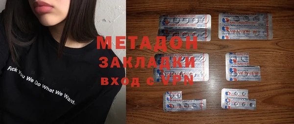 скорость mdpv Беломорск