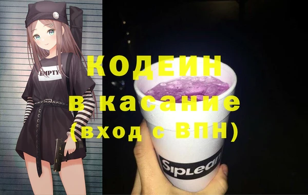 скорость Белокуриха
