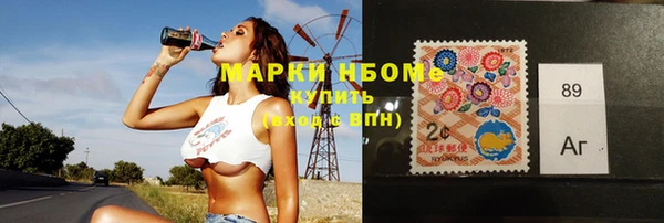 скорость Белокуриха