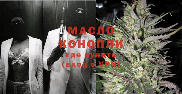 скорость Белокуриха