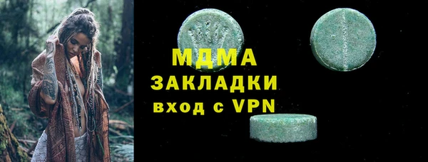 скорость Белокуриха