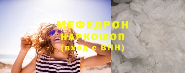 скорость Белокуриха