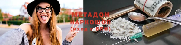 скорость mdpv Беломорск