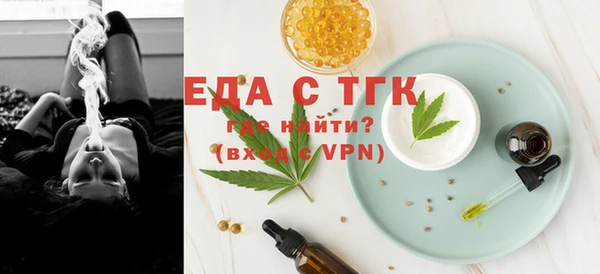 скорость mdpv Беломорск