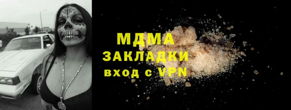 скорость Белокуриха