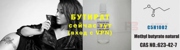 скорость mdpv Беломорск