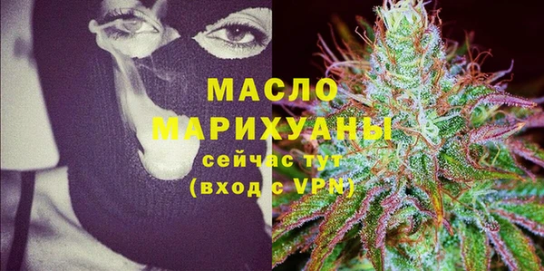 скорость Белокуриха