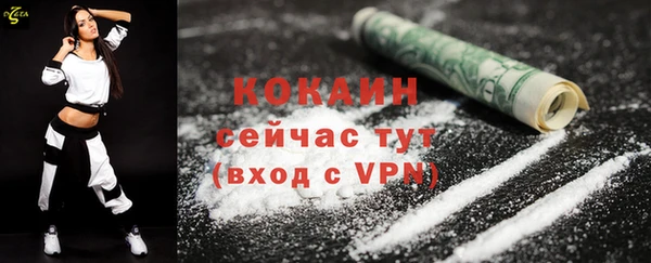 скорость Белокуриха