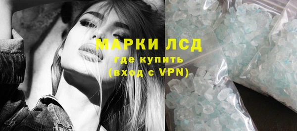 скорость mdpv Беломорск