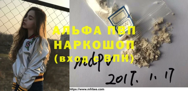 скорость Белокуриха