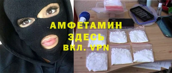 скорость Белокуриха