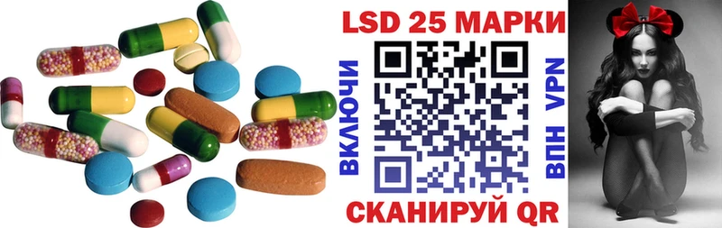 купить  цена  Волгореченск  ЛСД экстази ecstasy 