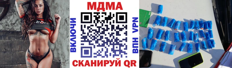 наркошоп  Волгореченск  MDMA молли 