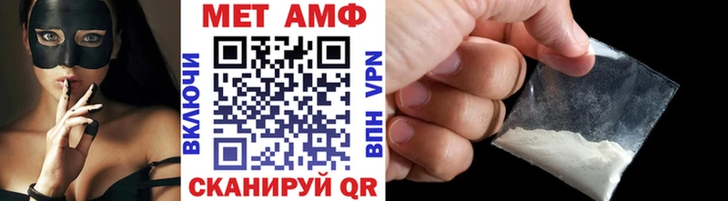 купить наркотики сайты  Волгореченск  МЕТАМФЕТАМИН витя 